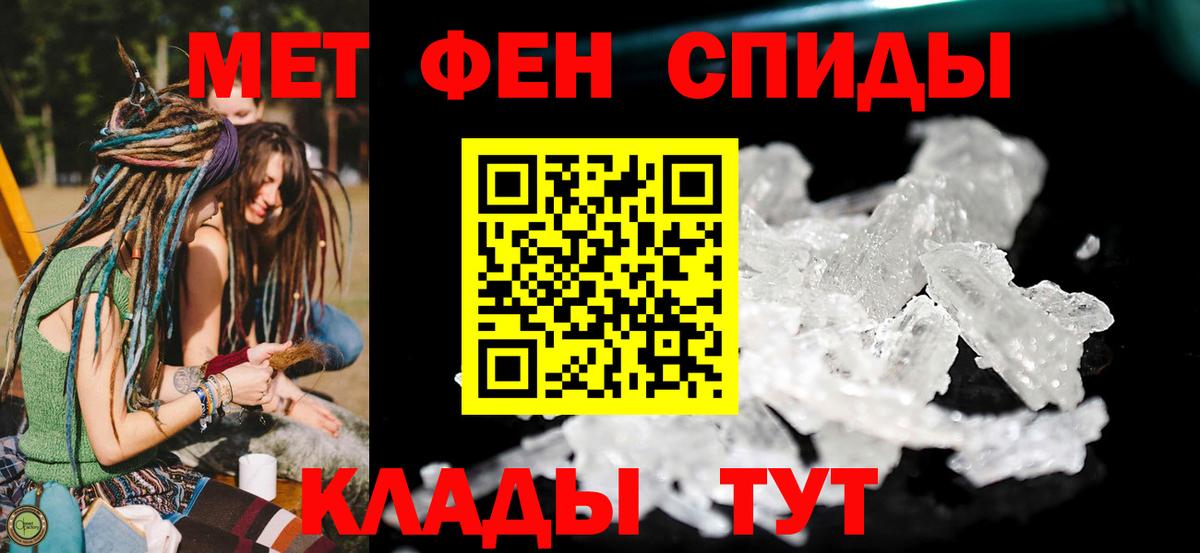 Волгоград  Amphetamine VHQ  Amphetamine  darknet состав  Вход с VPN 