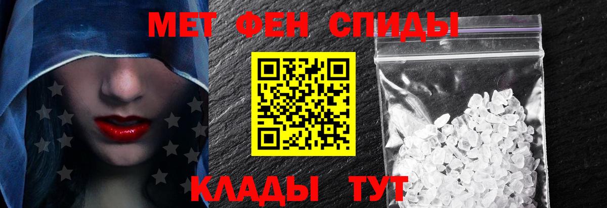 Амфетамин 97% Волгоград