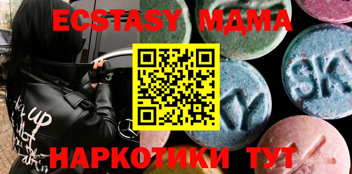 Экстази mix  Вход с VPN  Волгоград  Ecstasy louis Vuitton 