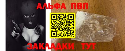 a pvp Шебекино