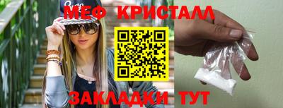 амф Шелехов