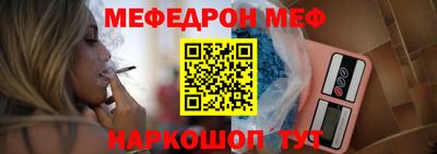 амф Шелехов