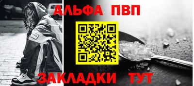 a pvp Шебекино