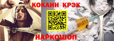 амфетамин Шахты