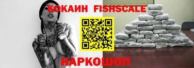 амф Шелехов