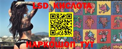 амфетамин Шахты