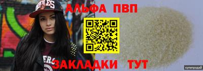 амф Шелехов