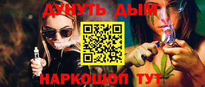 амф Шелехов