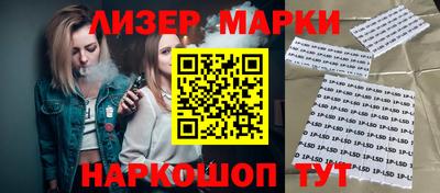 амф Шелехов