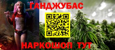 амф Шелехов