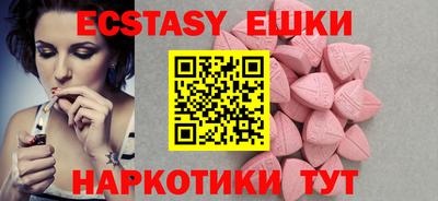 амфетамин Шахты
