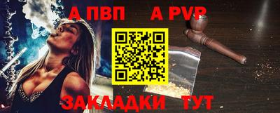 амф Шелехов