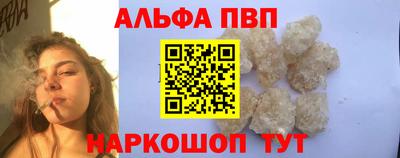 амфетамин Шахты