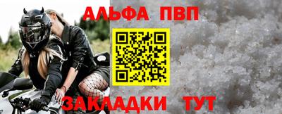 a pvp Шебекино