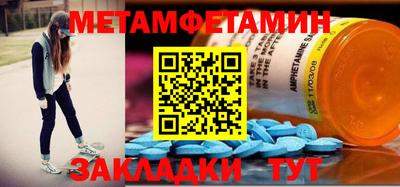 амф Шелехов