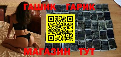 амфетамин Шахты