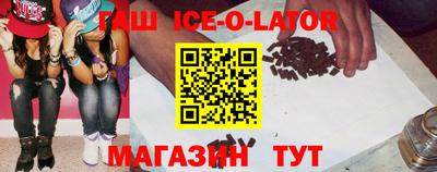 амф Шелехов