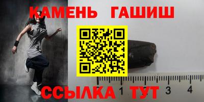 амфетамин Шахты