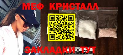 амф Шелехов