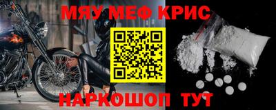 амф Шелехов
