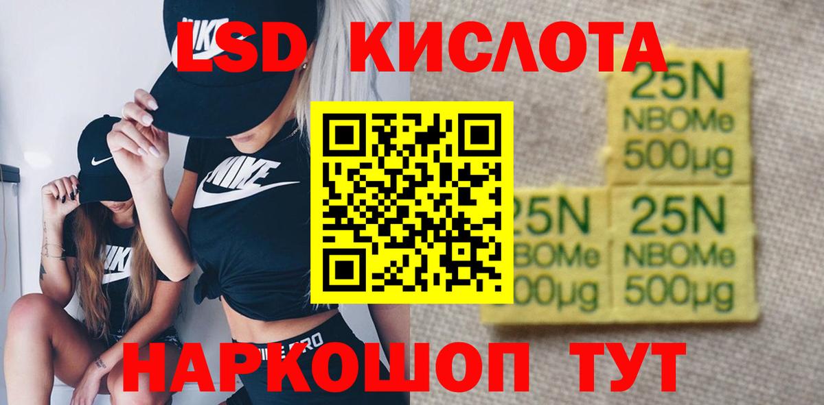 Волгоград  ЛСД экстази кислота  блэк спрут рабочий сайт  Лсд 25 экстази ecstasy  Вход с VPN 