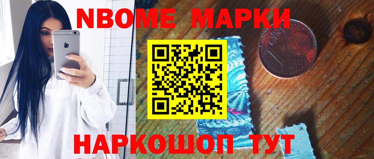 LSD-25 экстази кислота Волгоград