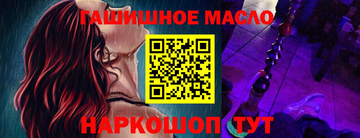 Дистиллят ТГК Wax Волгоград